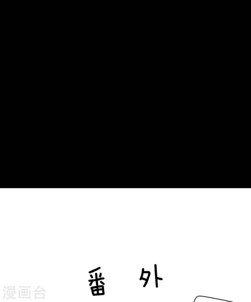 第281话 迎来终焉？ 第63页