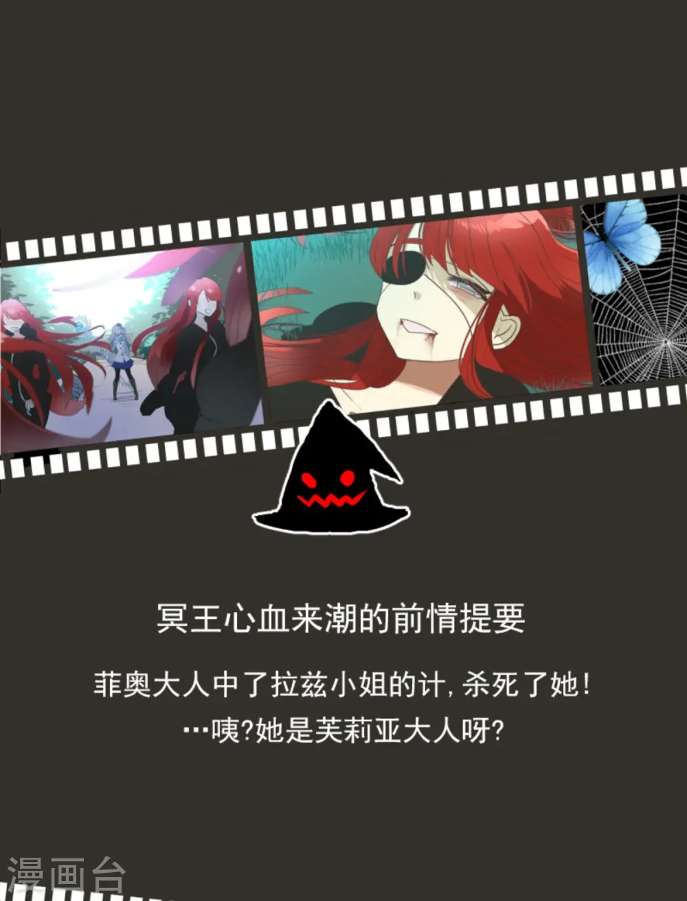 第280话 白热化 第1页