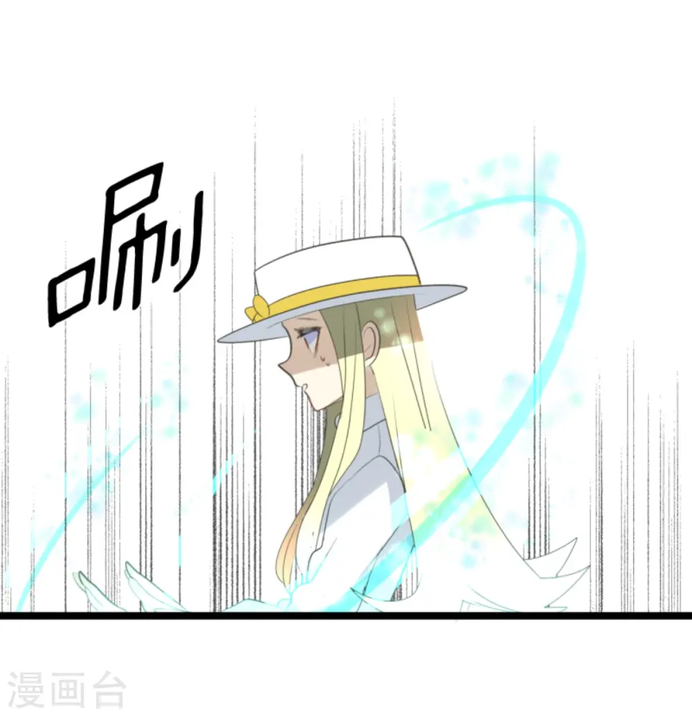 第280话 白热化 第36页