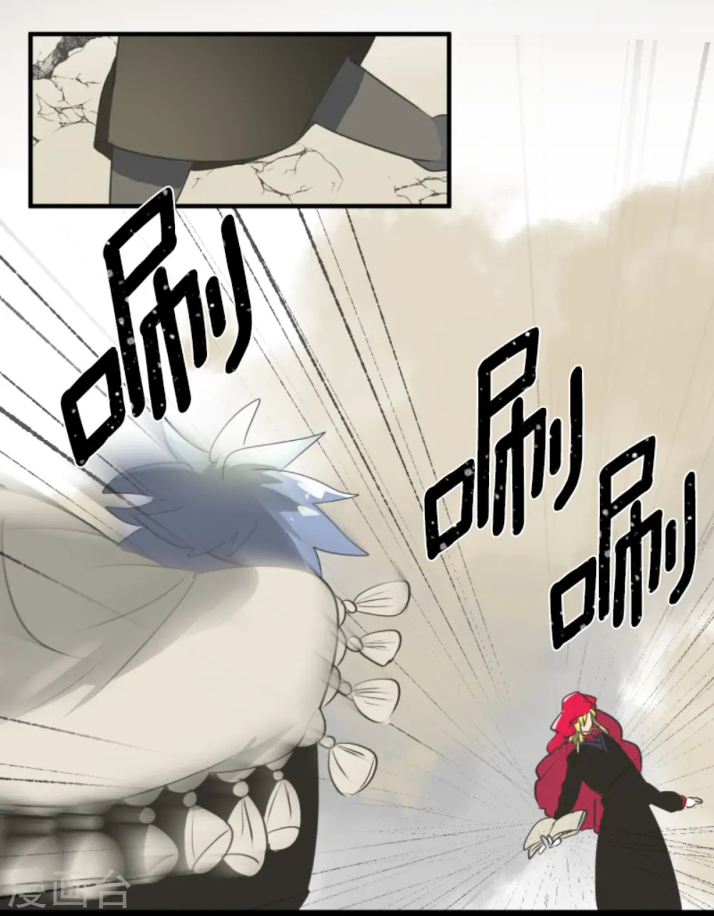 第280话 白热化 第42页