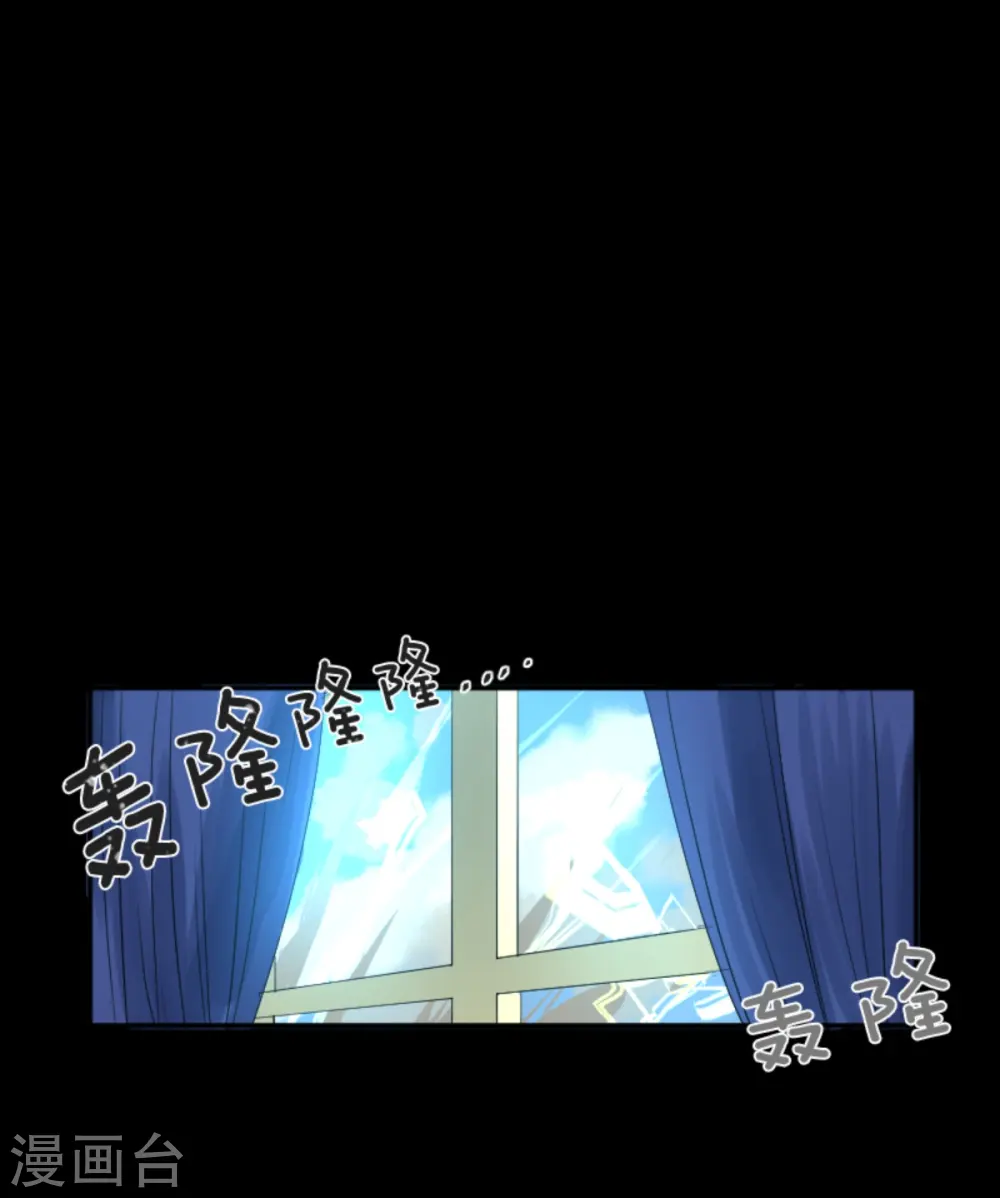 第280话 白热化 第60页