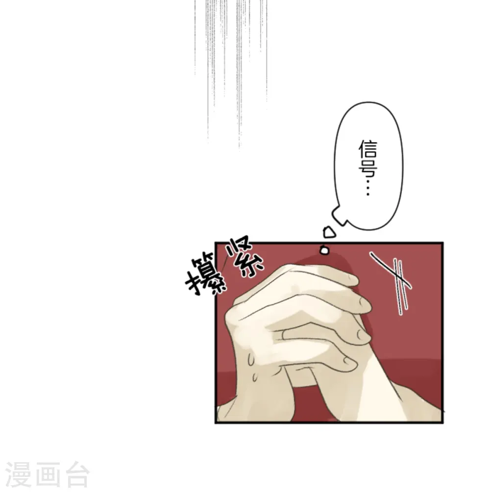 第280话 白热化 第63页
