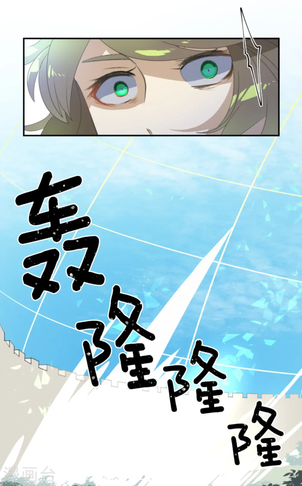 第279话 过去篇40 第48页