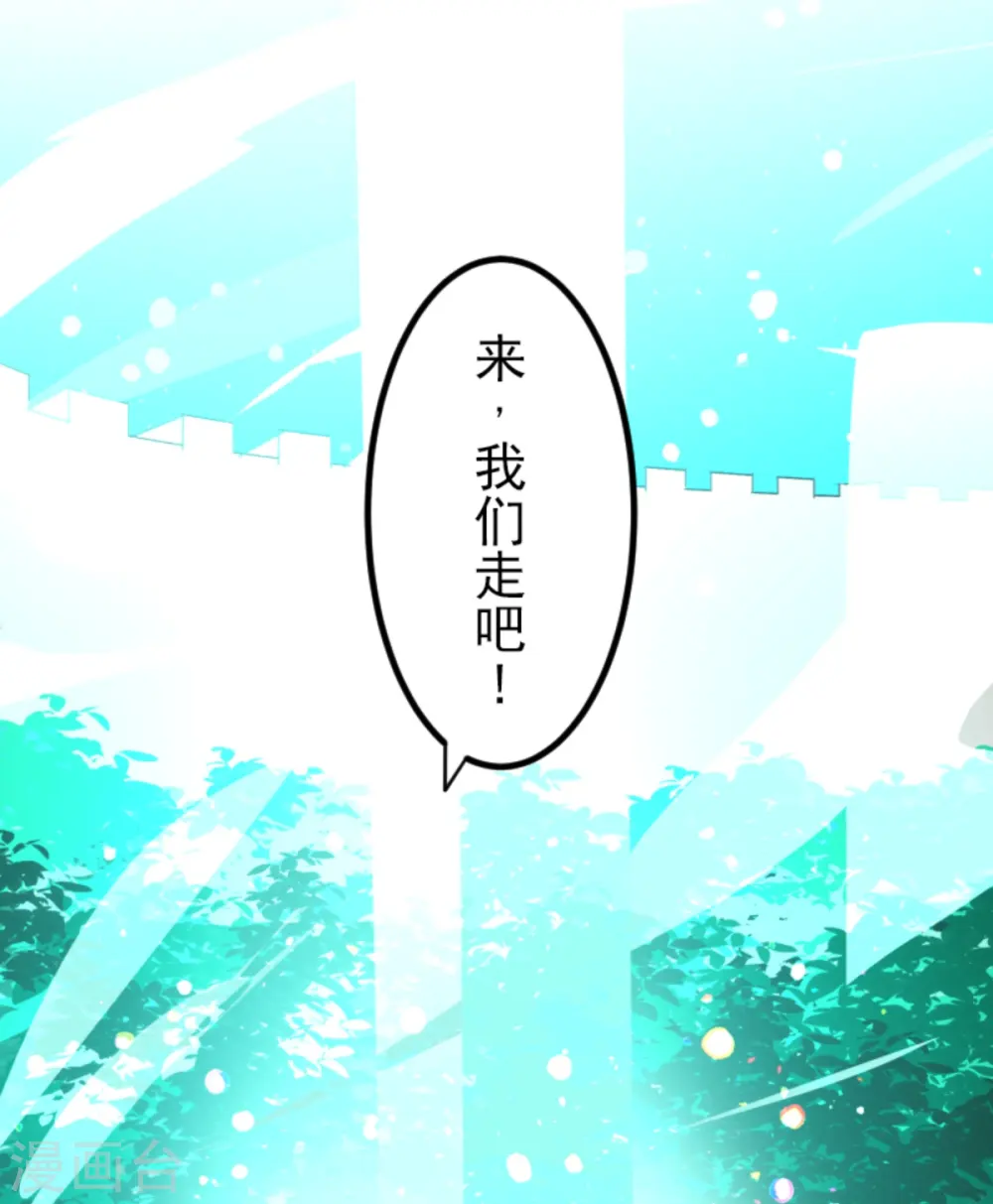 第279话 过去篇40 第59页