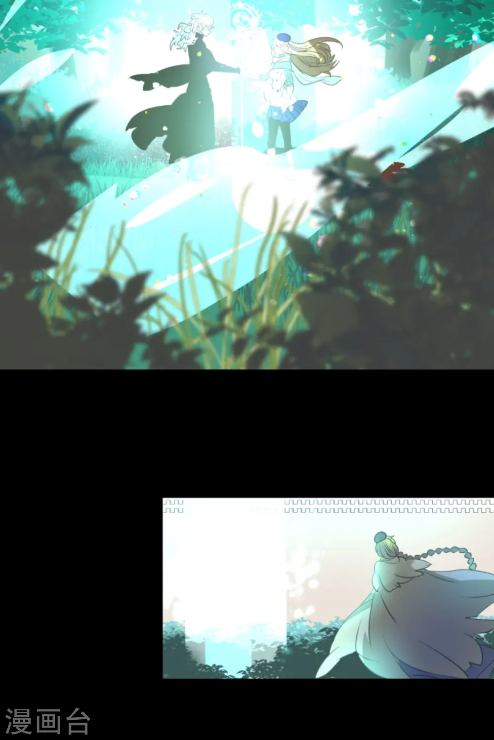 第279话 过去篇40 第60页