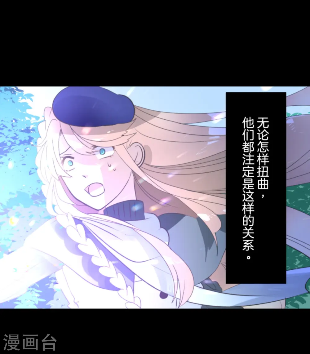 第279话 过去篇40 第62页