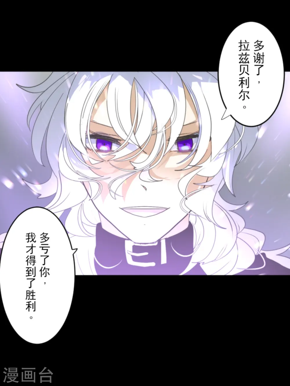 第279话 过去篇40 第65页