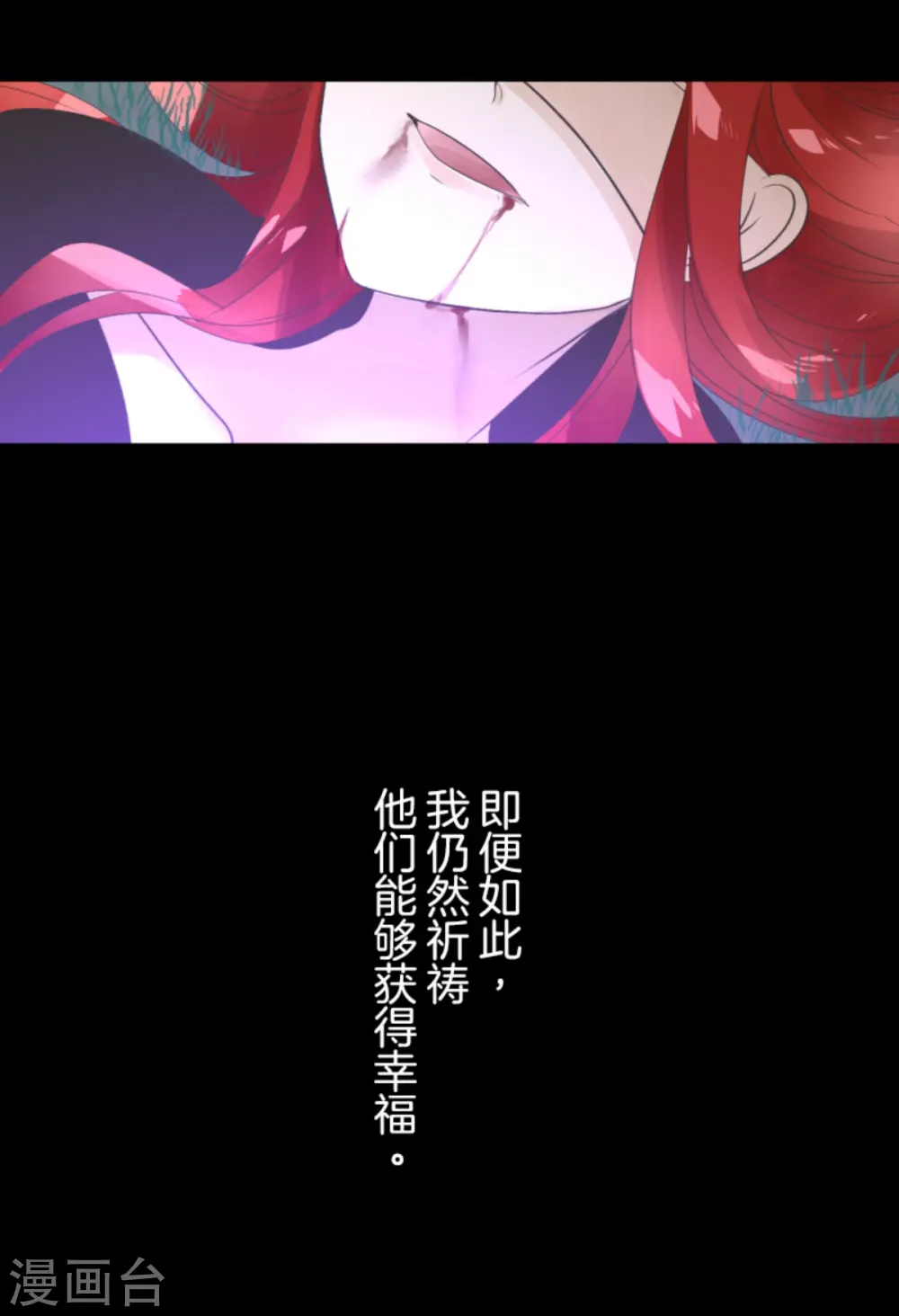 第279话 过去篇40 第66页