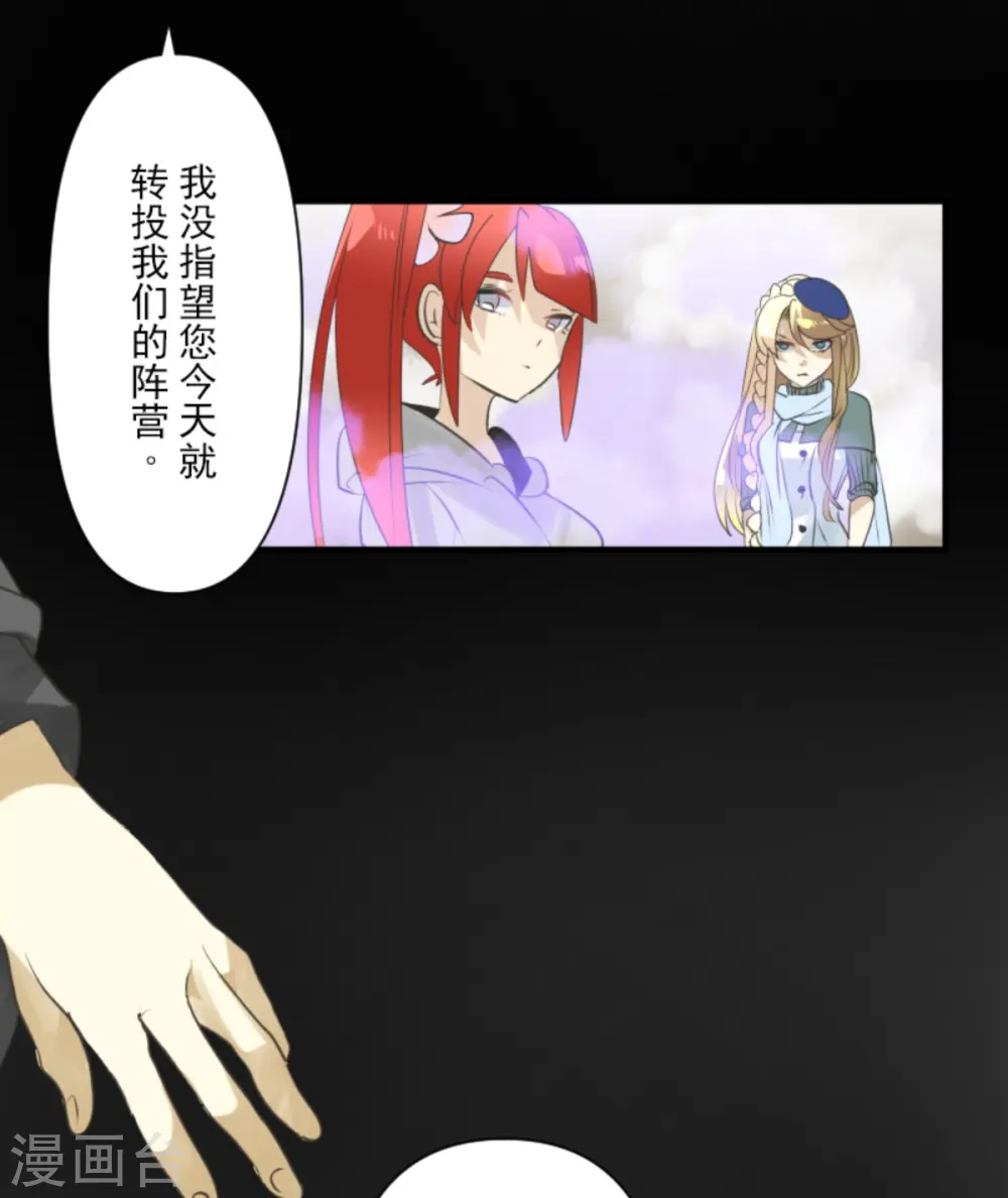 第277话 各自的责任 第15页