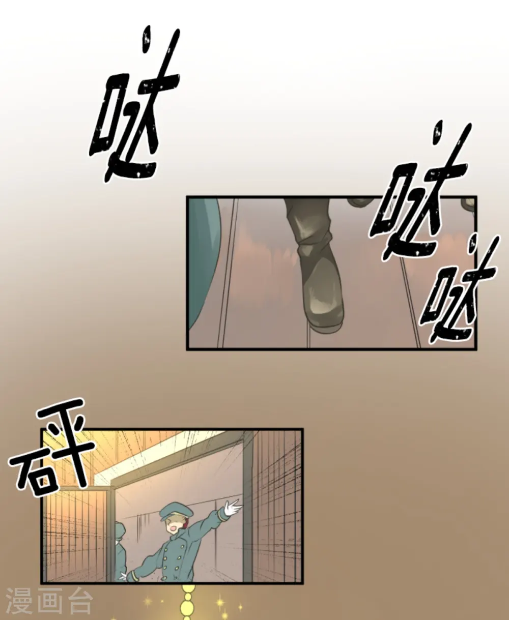 第277话 各自的责任 第20页