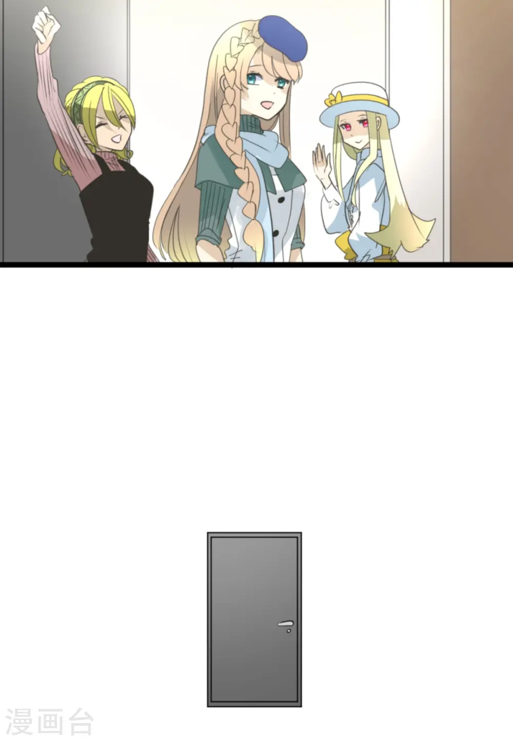 第277话 各自的责任 第37页