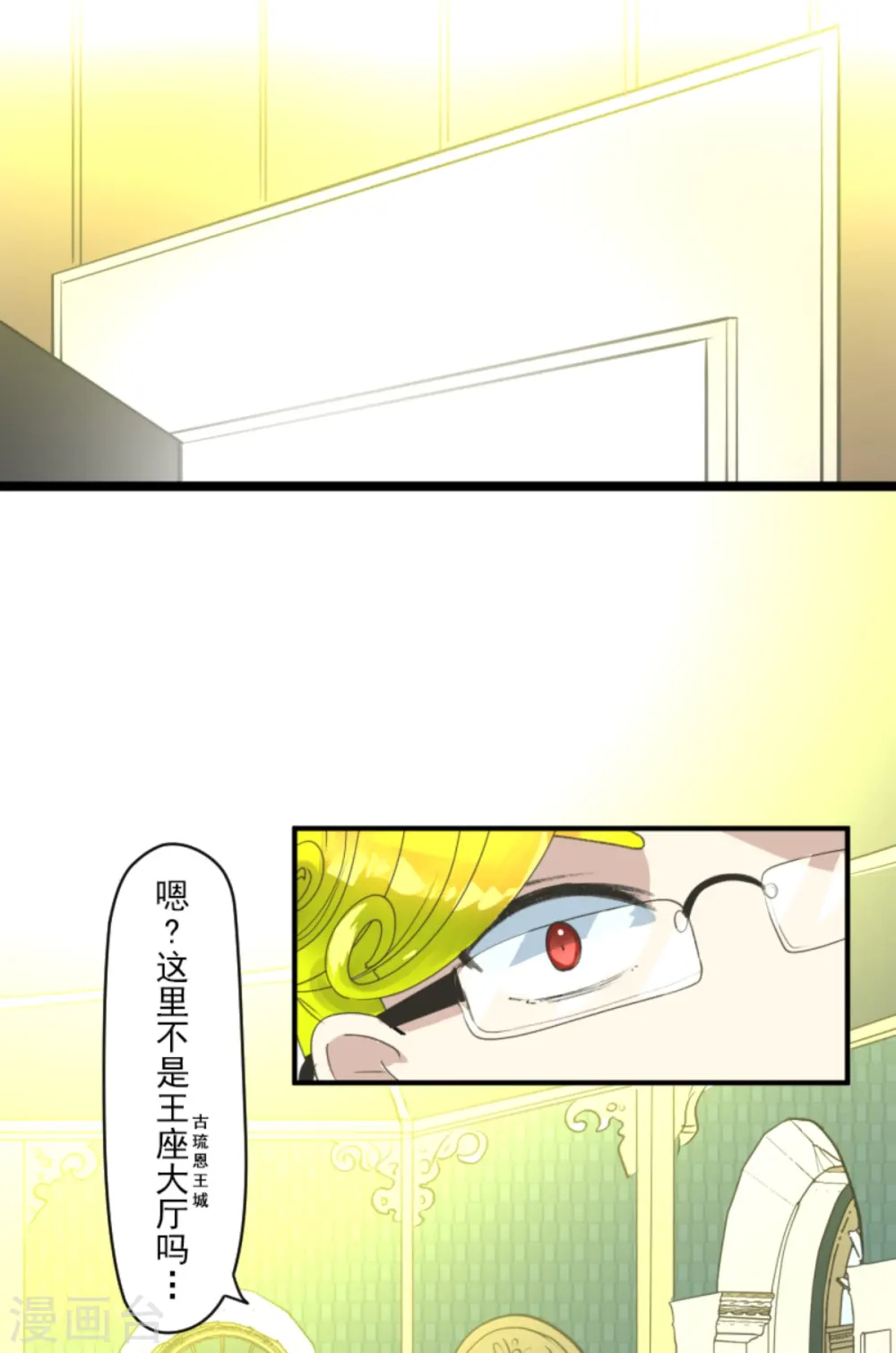 第277话 各自的责任 第40页