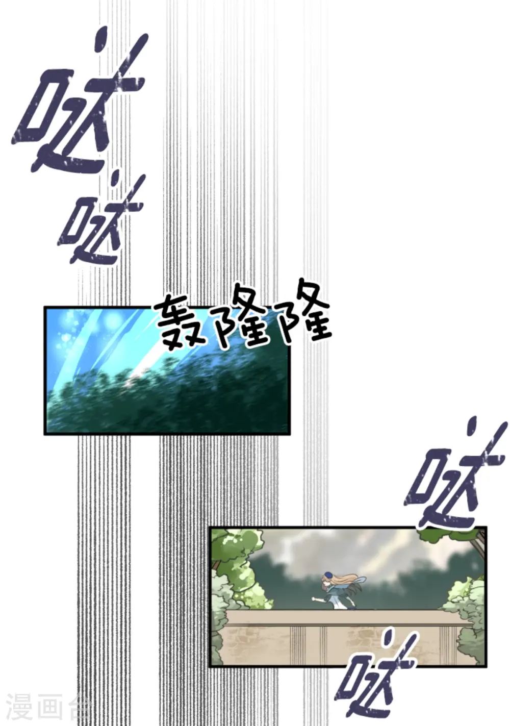 第277话 各自的责任 第59页