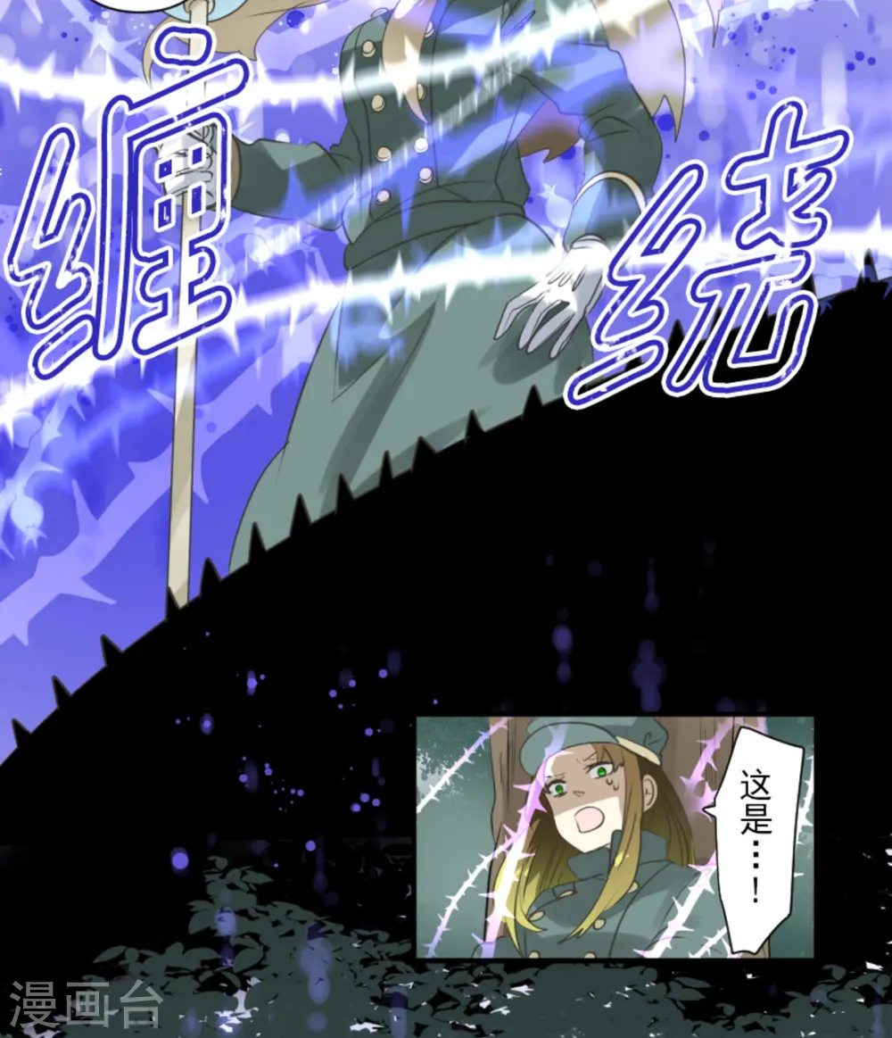 第277话 各自的责任 第61页
