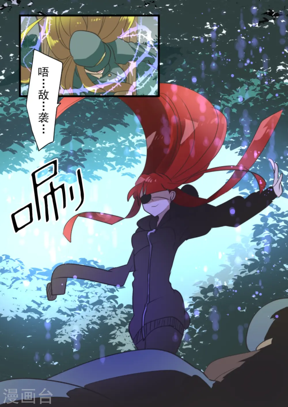 第277话 各自的责任 第62页