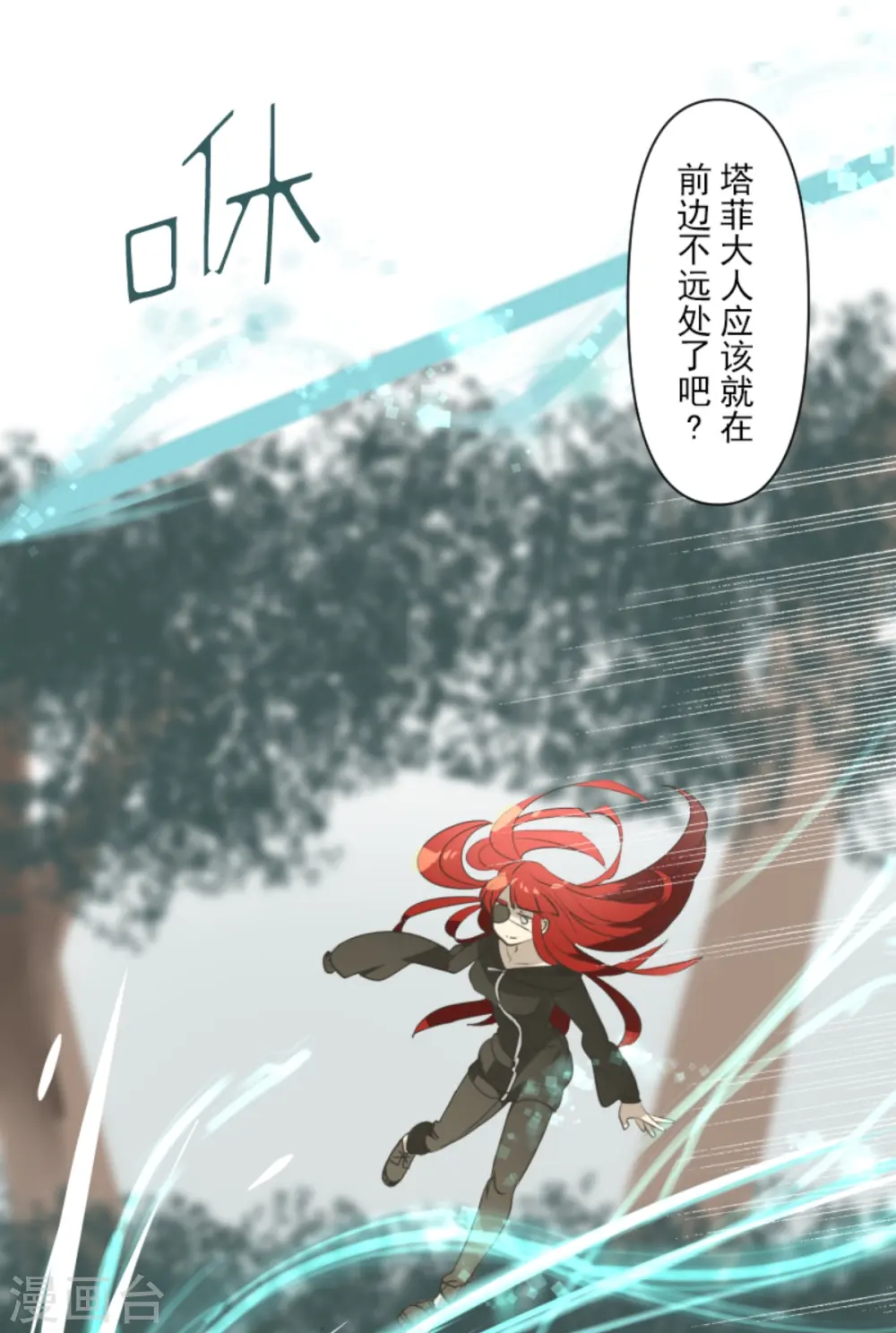 第277话 各自的责任 第64页
