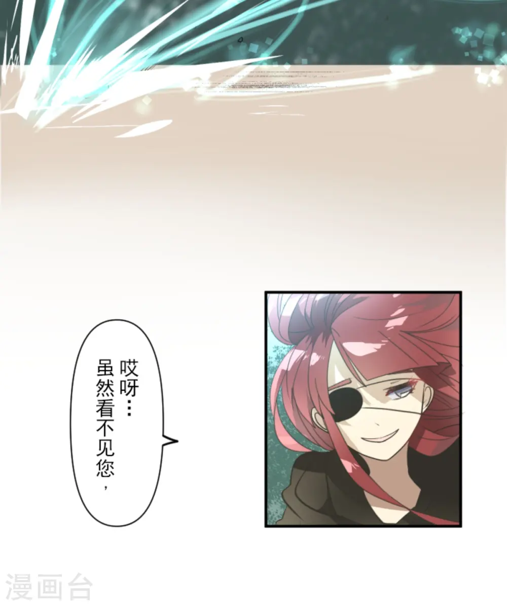 第277话 各自的责任 第65页
