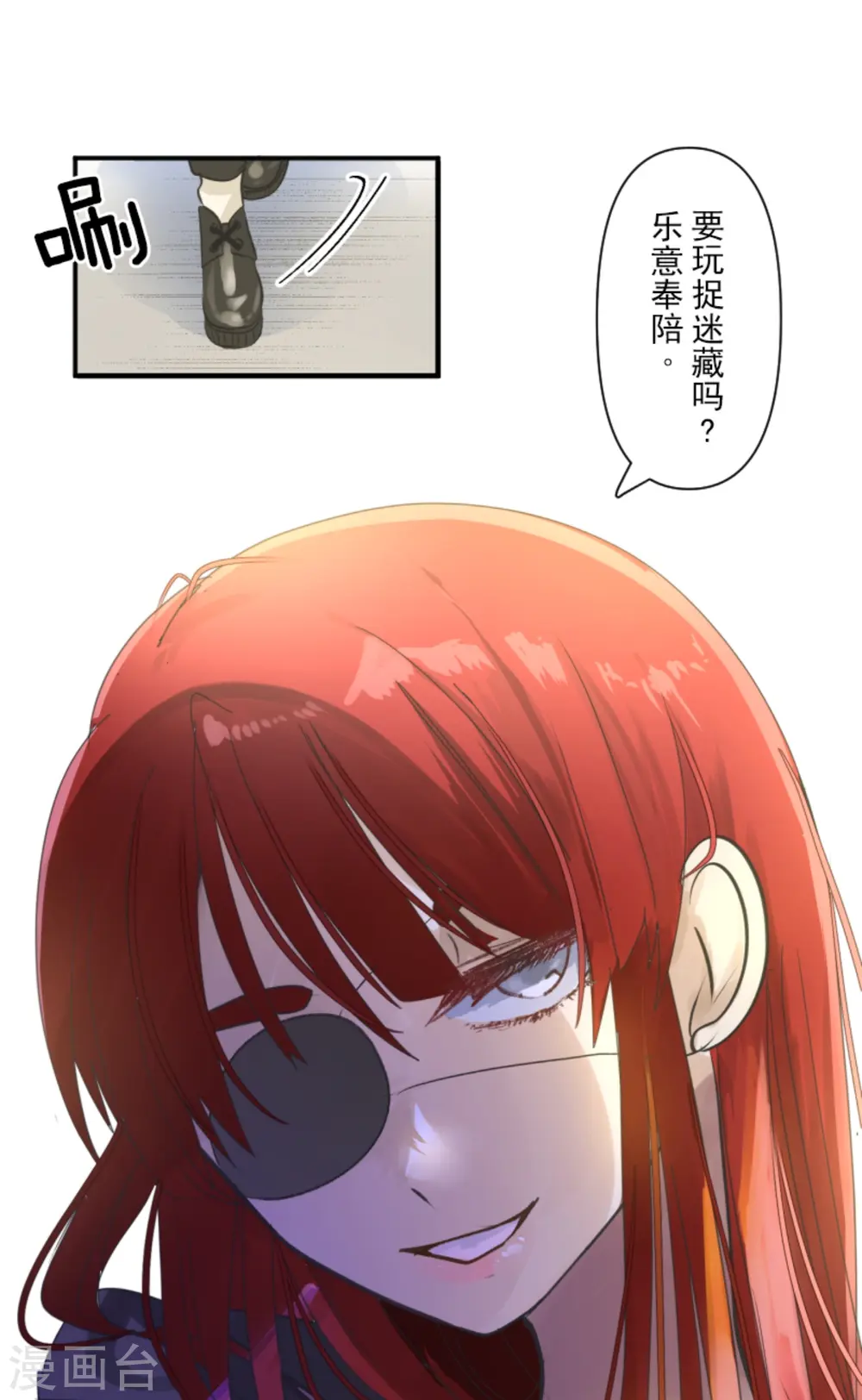 第277话 各自的责任 第67页