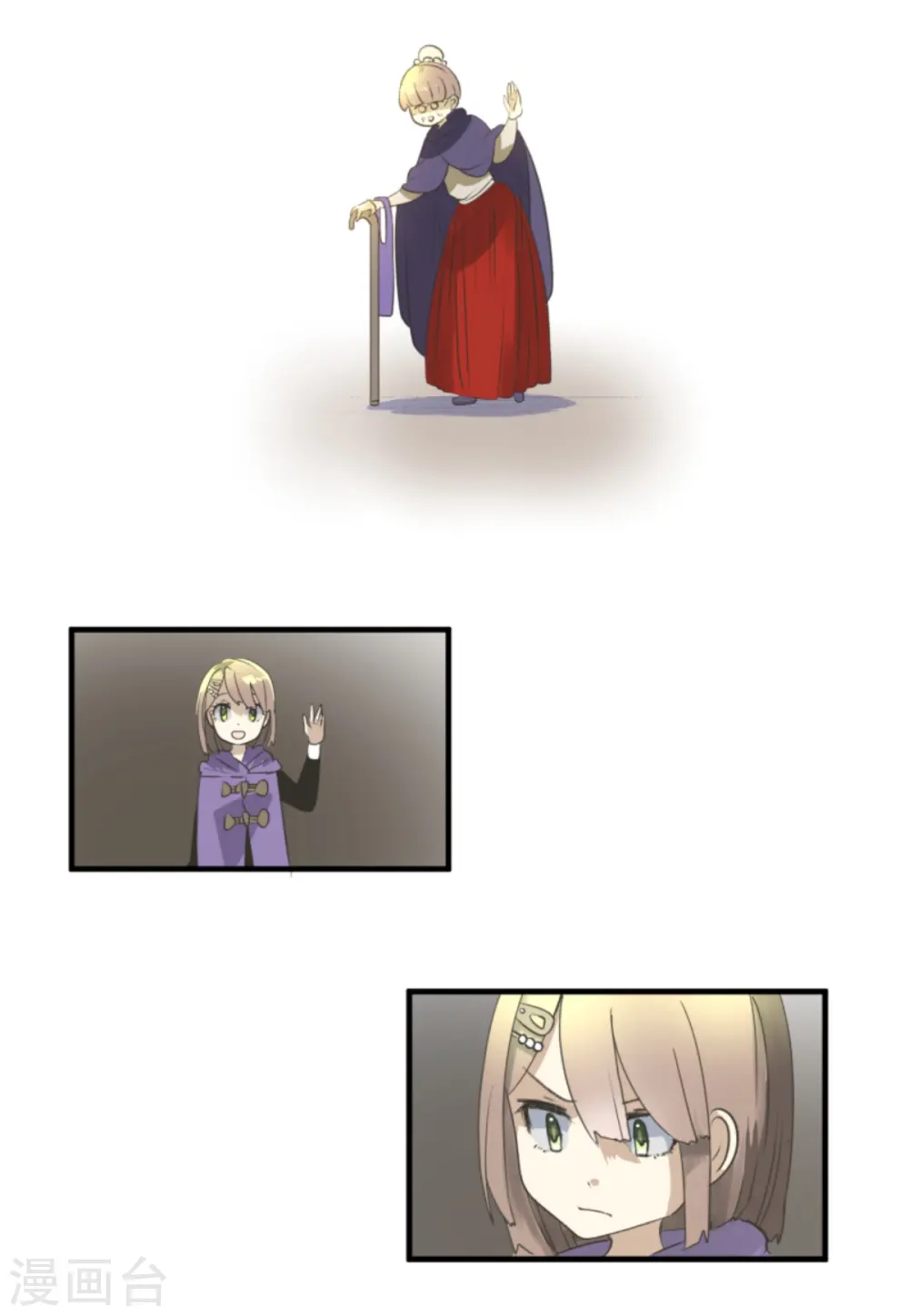 第276话 腹背受敌 第31页
