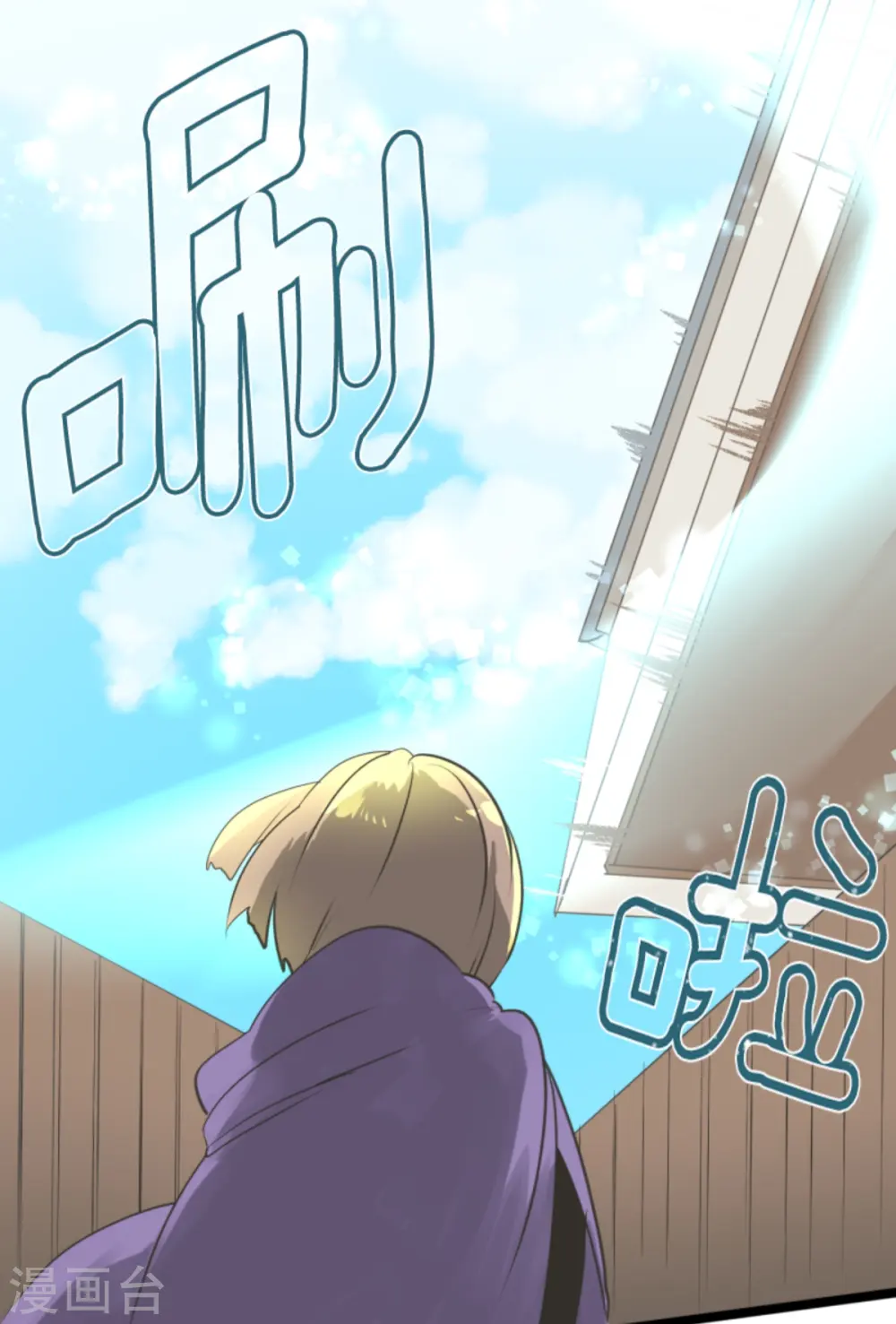 第276话 腹背受敌 第40页