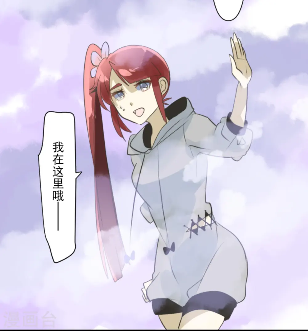 第276话 腹背受敌 第48页