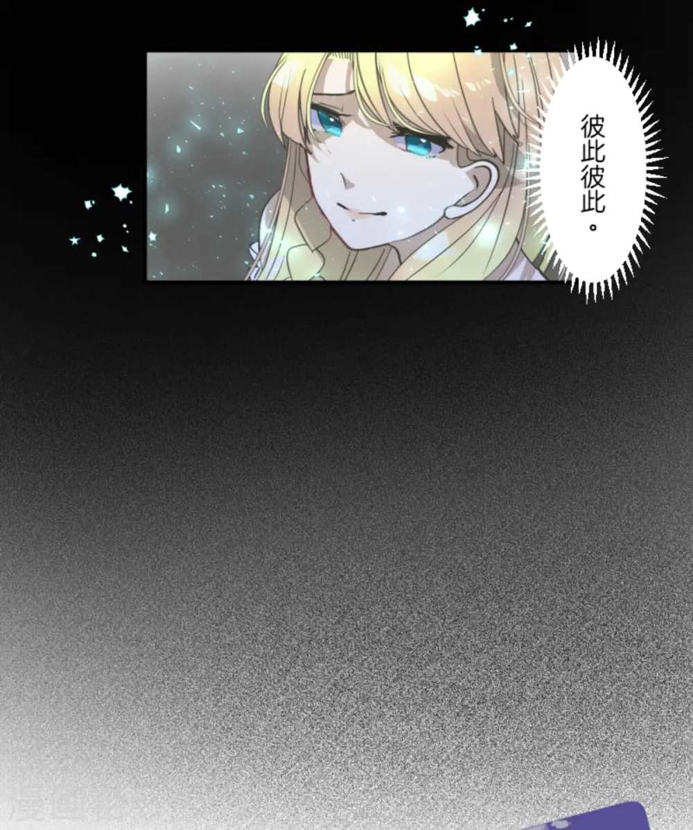 第275话 决斗前夜 第28页