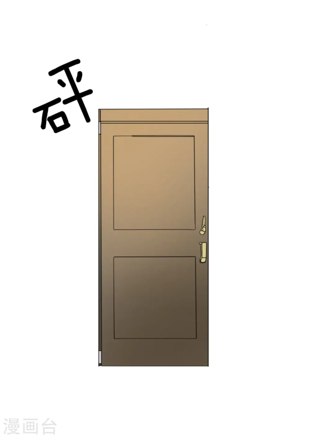 第275话 决斗前夜 第42页