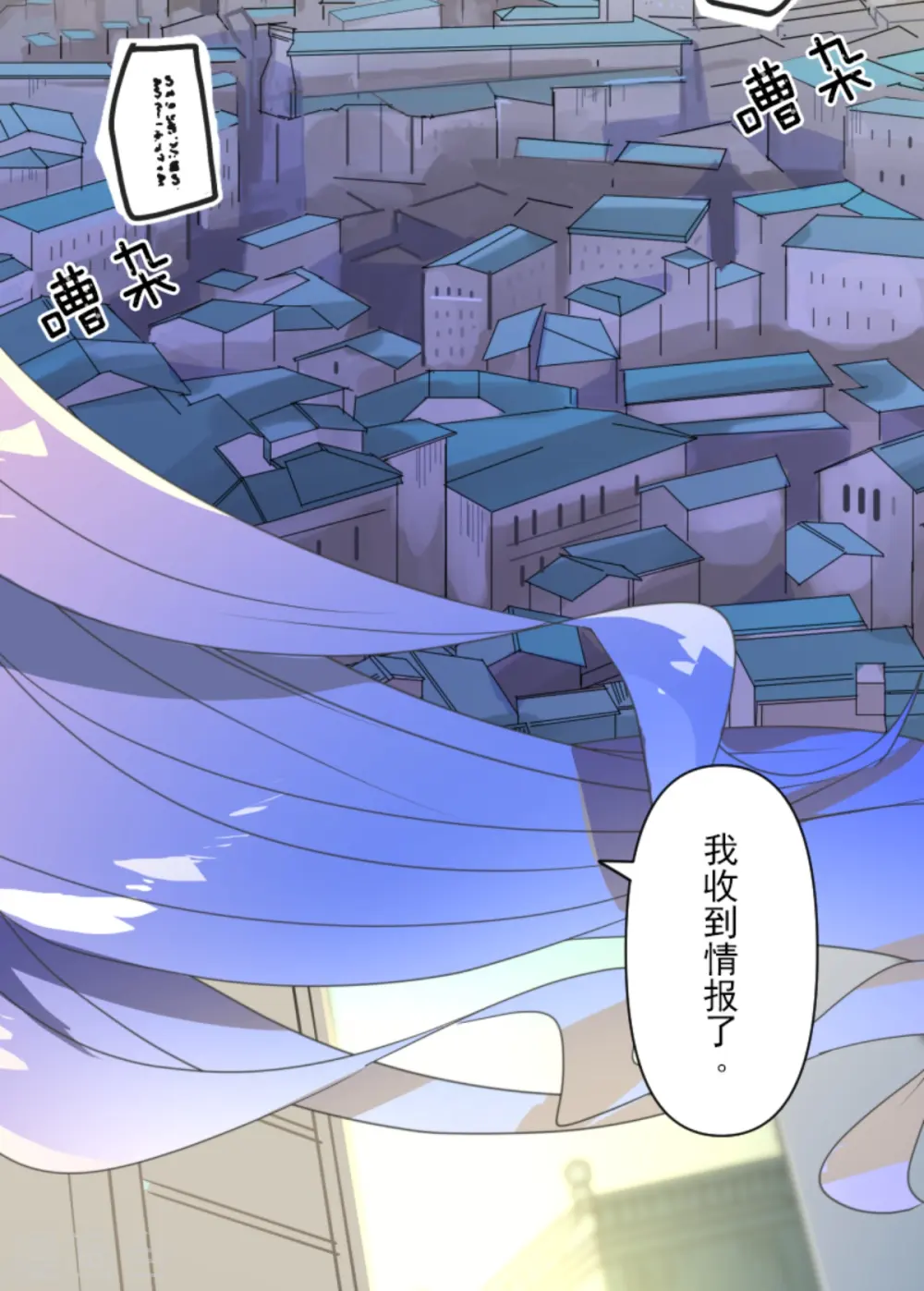 第275话 决斗前夜 第56页