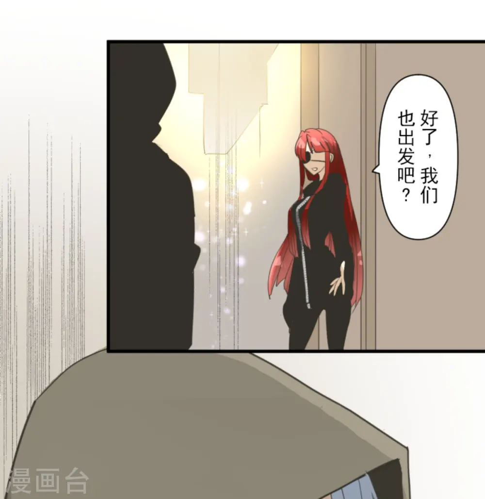 第275话 决斗前夜 第60页