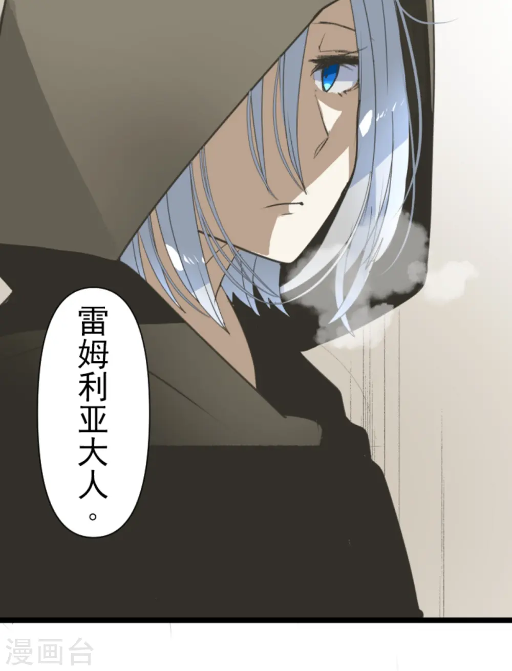 第275话 决斗前夜 第61页