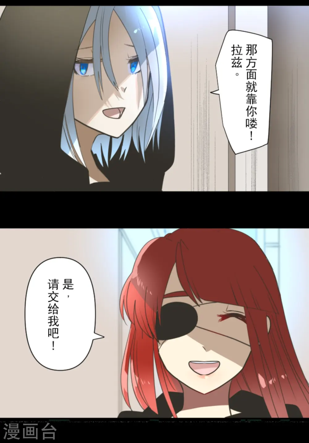 第275话 决斗前夜 第64页