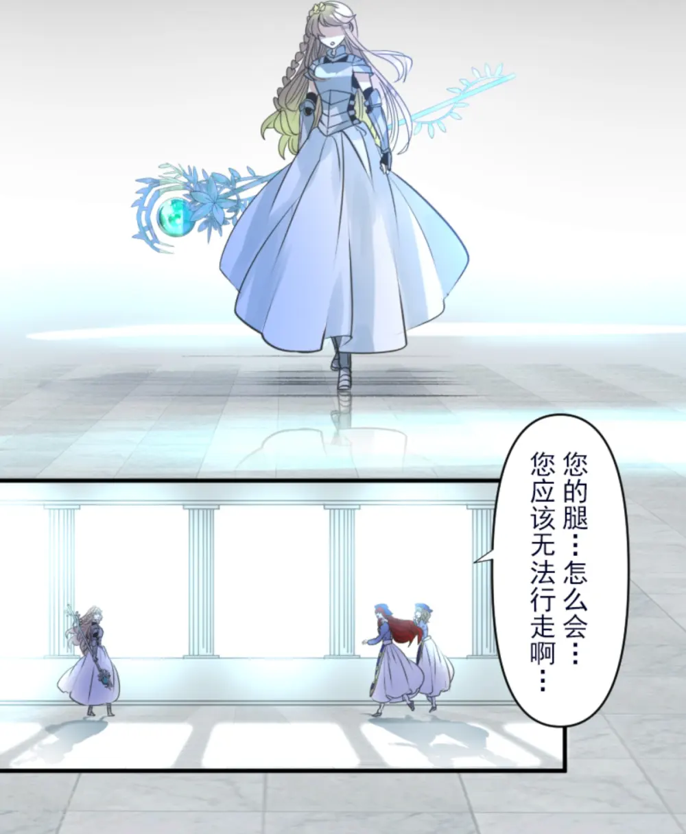 第274话 过去篇39 第20页