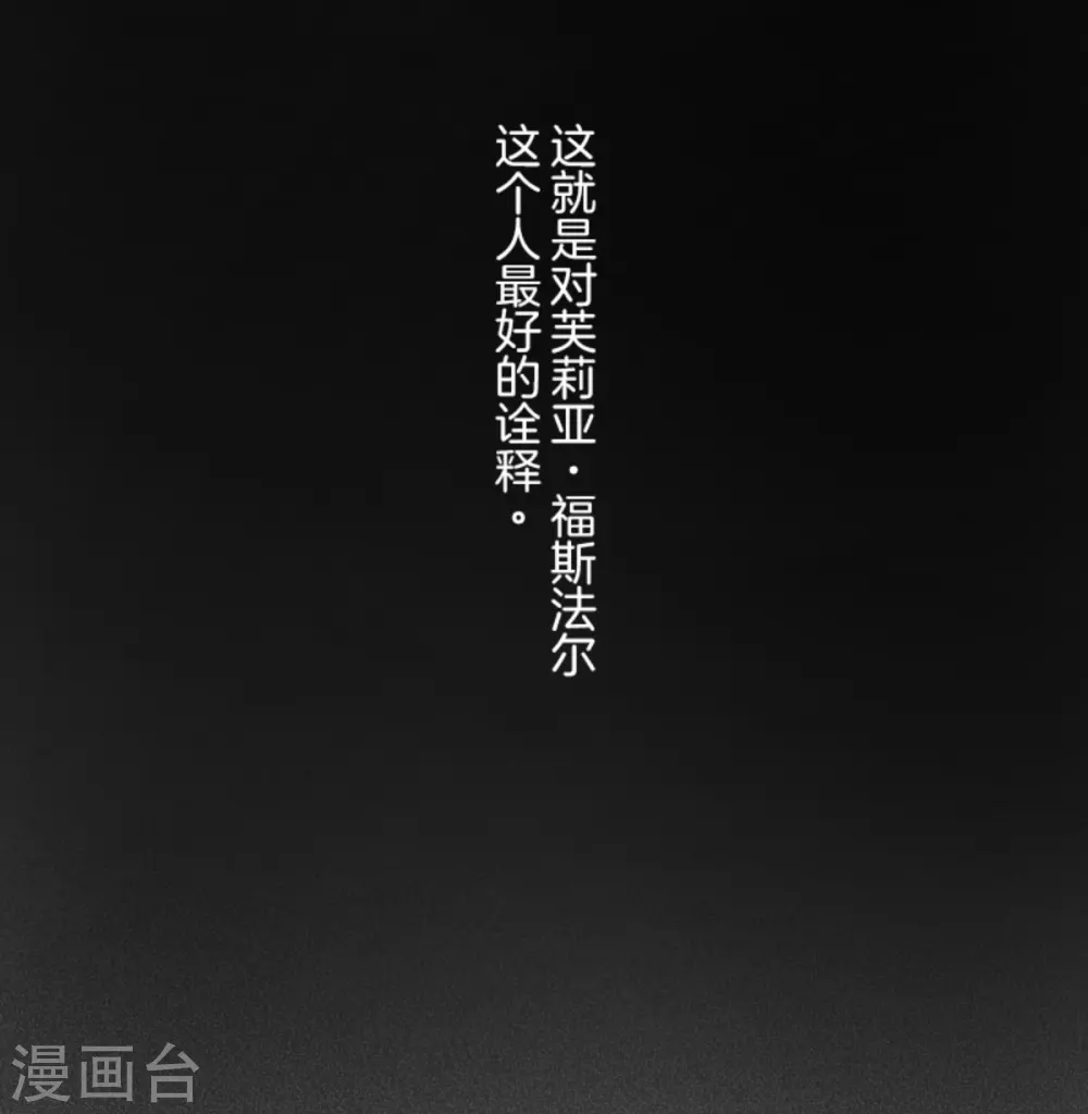 第274话 过去篇39 第22页