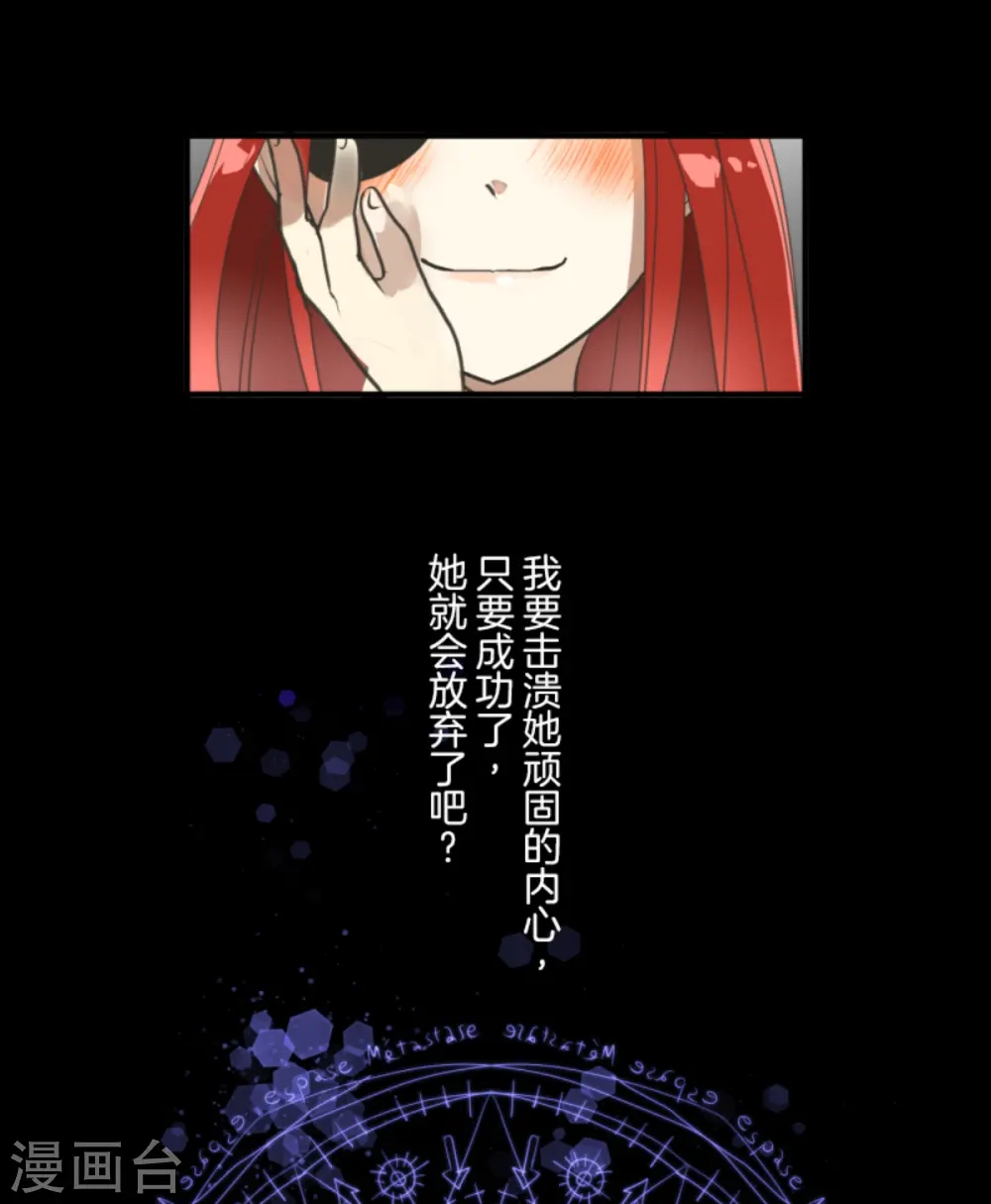第274话 过去篇39 第62页