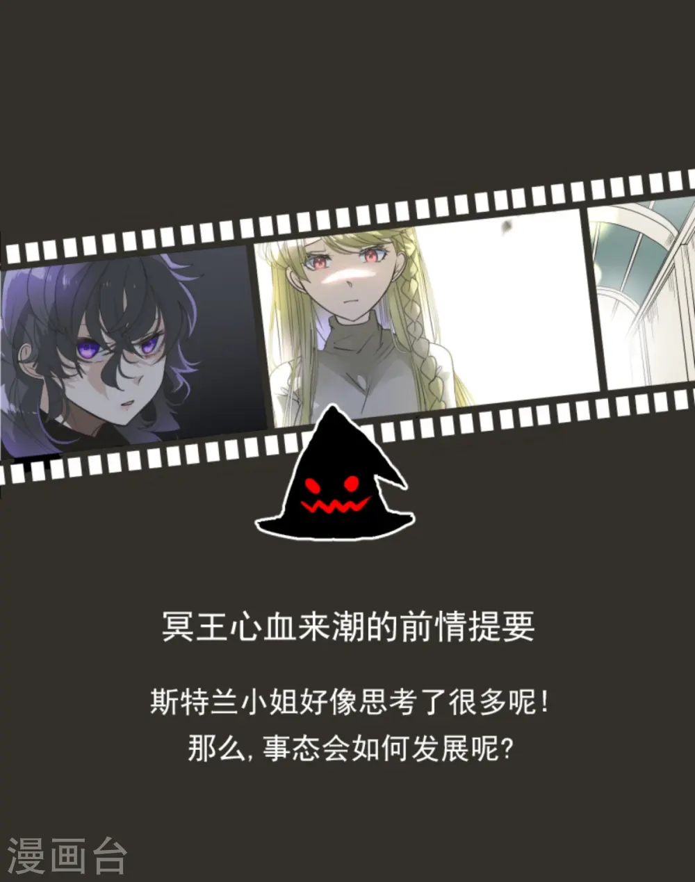 第273话 决斗临近 第1页