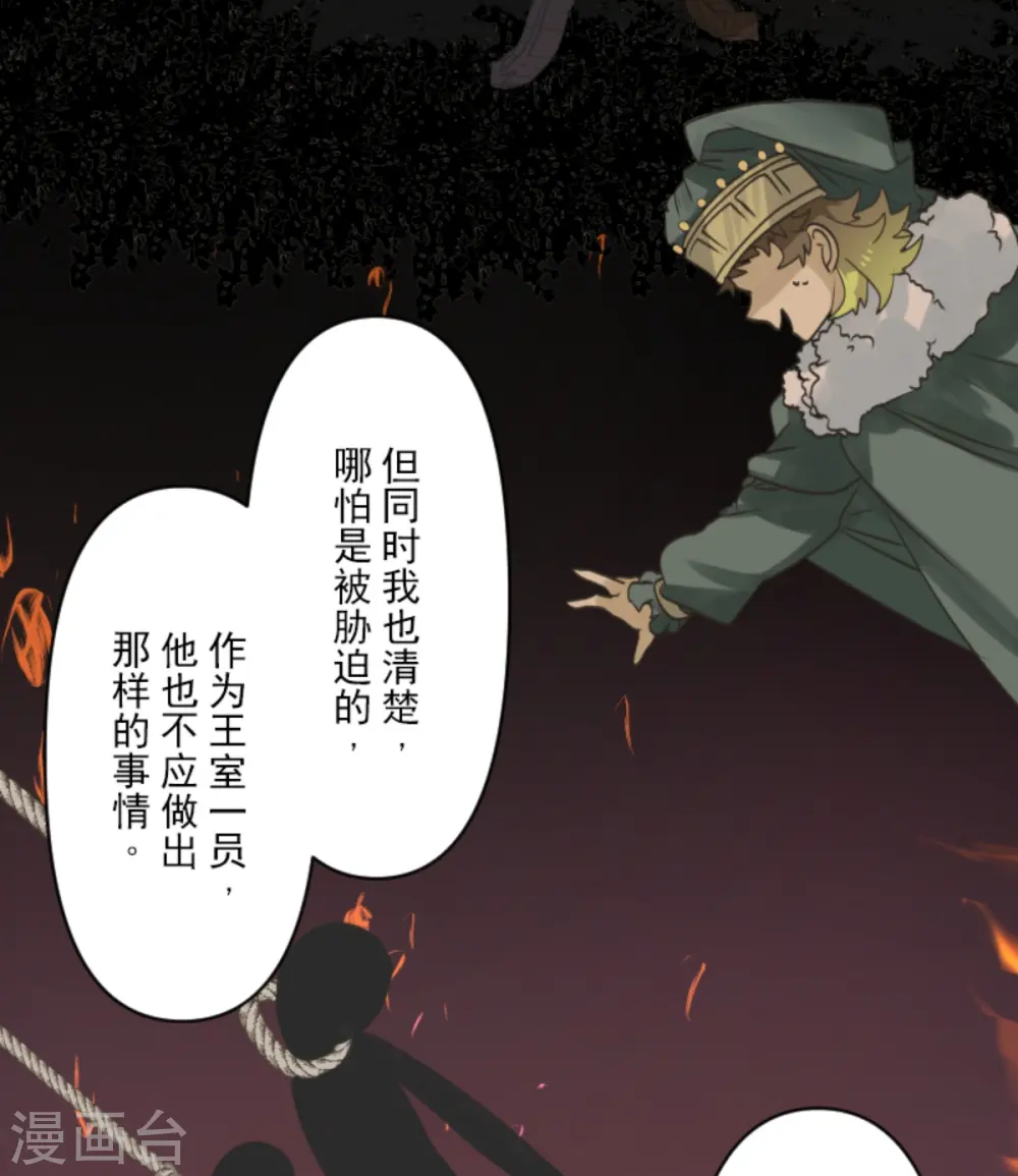 第273话 决斗临近 第6页
