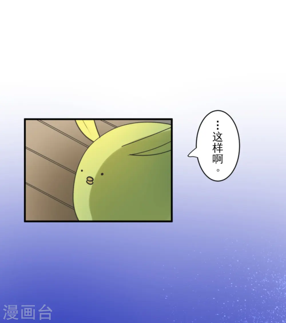第273话 决斗临近 第9页