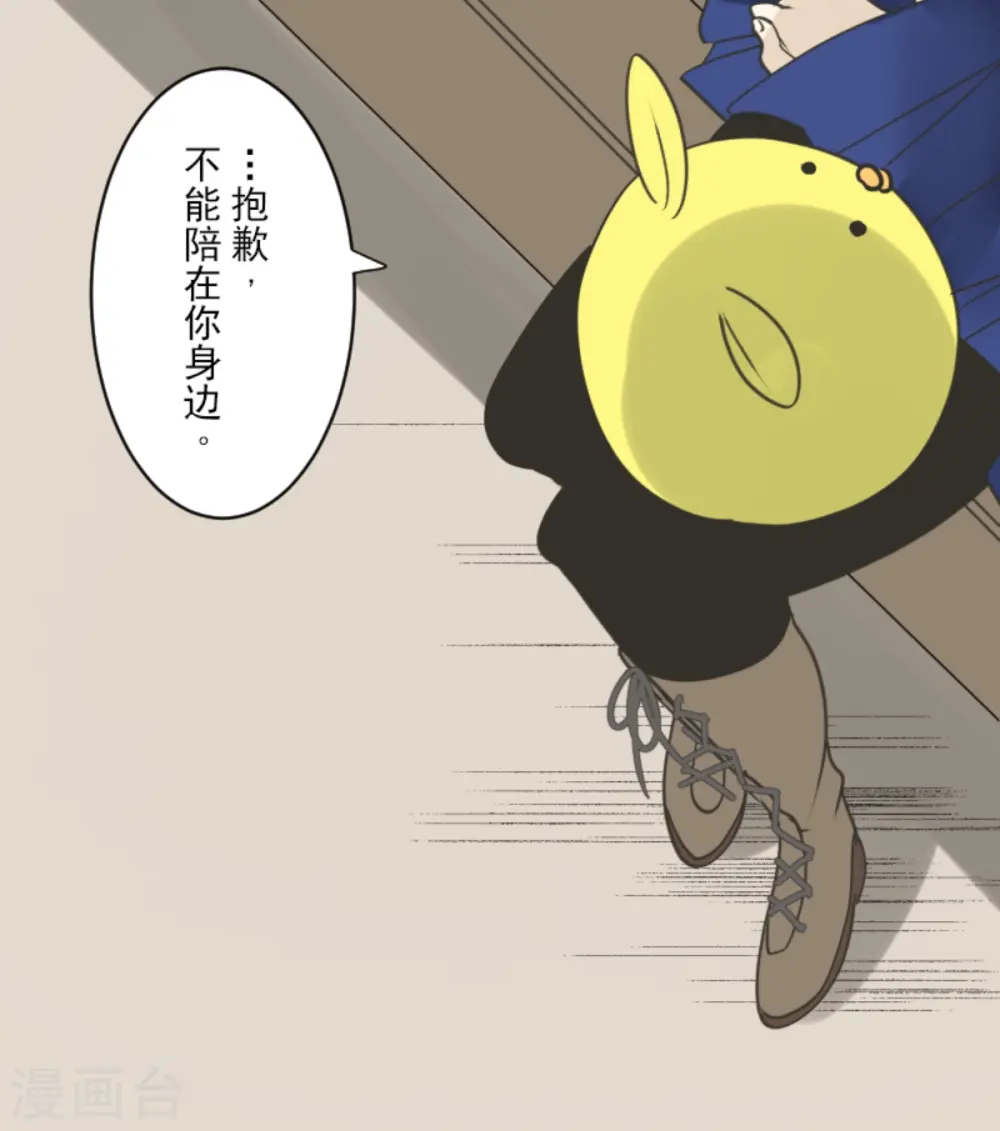 第273话 决斗临近 第18页