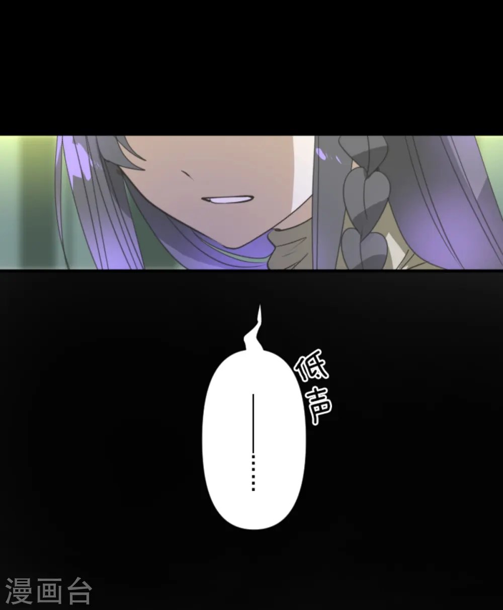 第273话 决斗临近 第27页