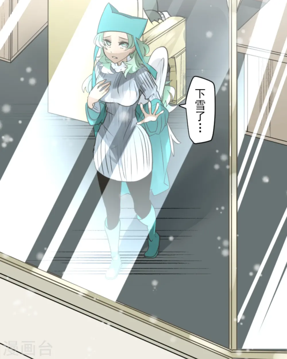 第273话 决斗临近 第31页