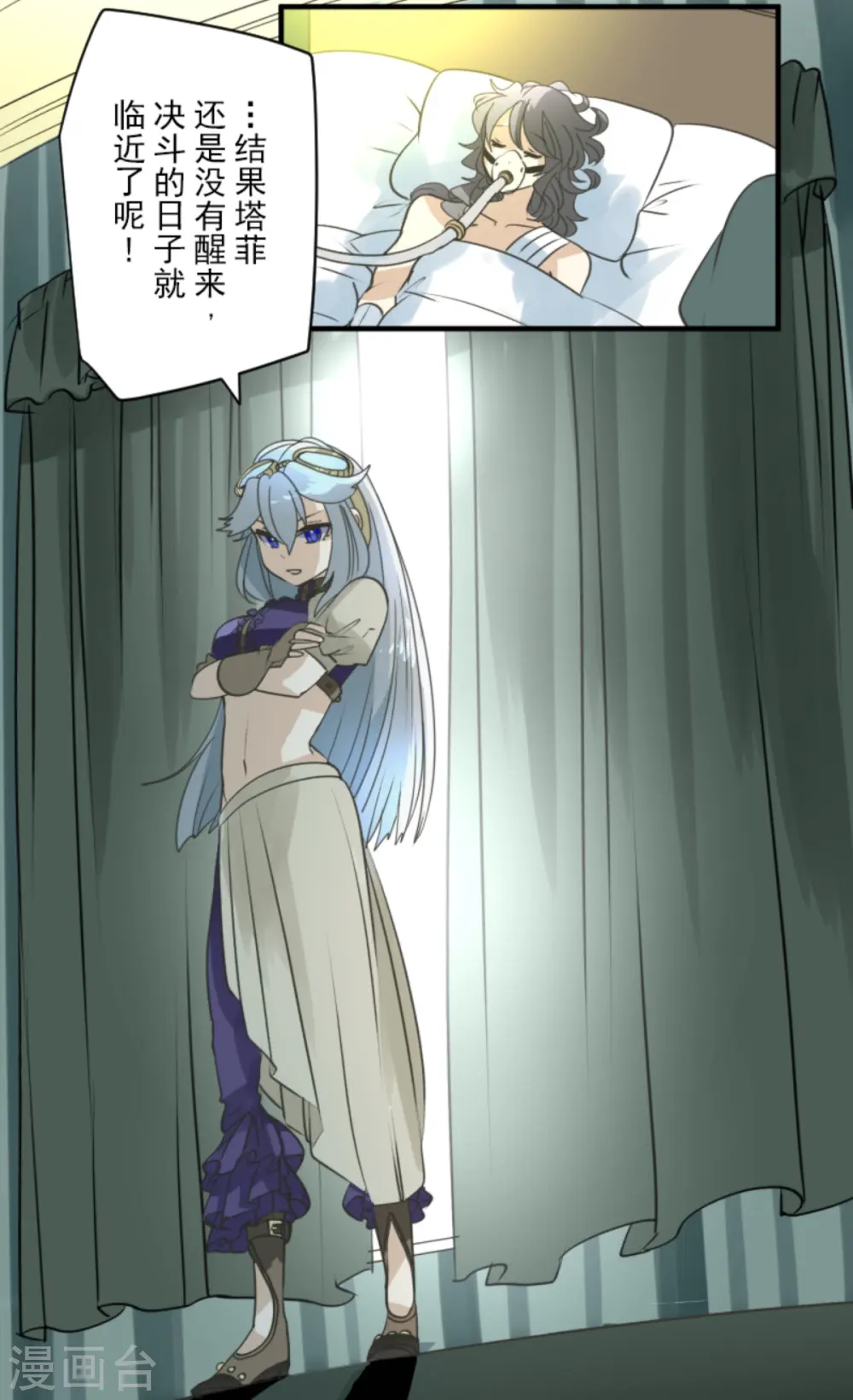 第273话 决斗临近 第34页