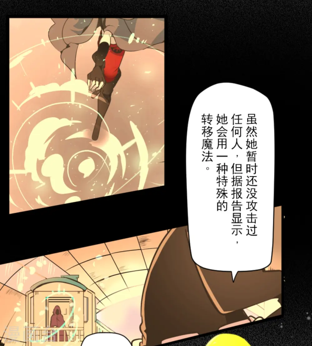 第273话 决斗临近 第39页