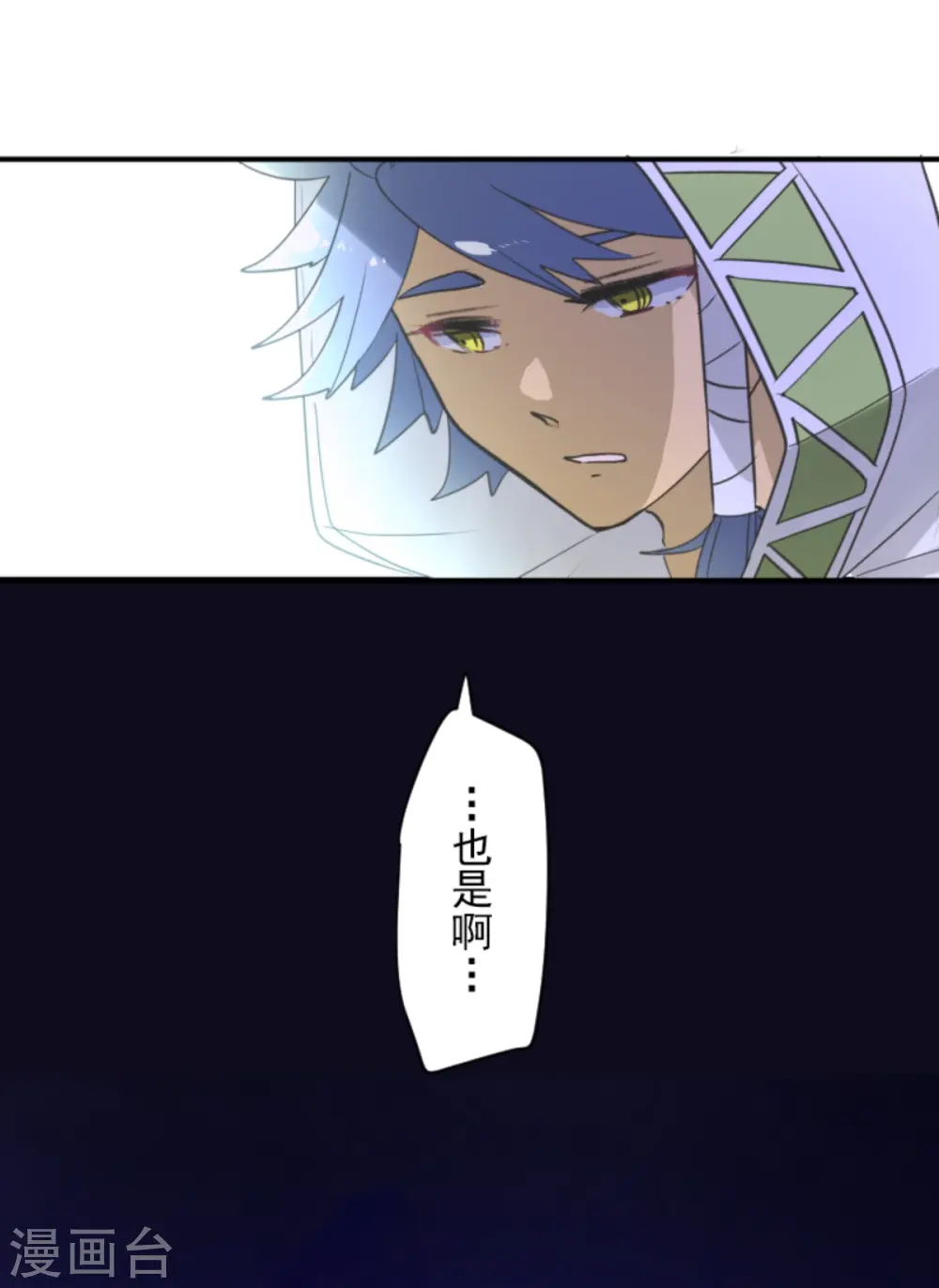 第273话 决斗临近 第50页