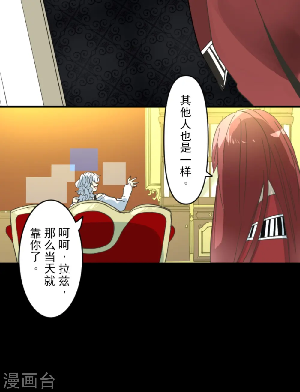 第273话 决斗临近 第61页