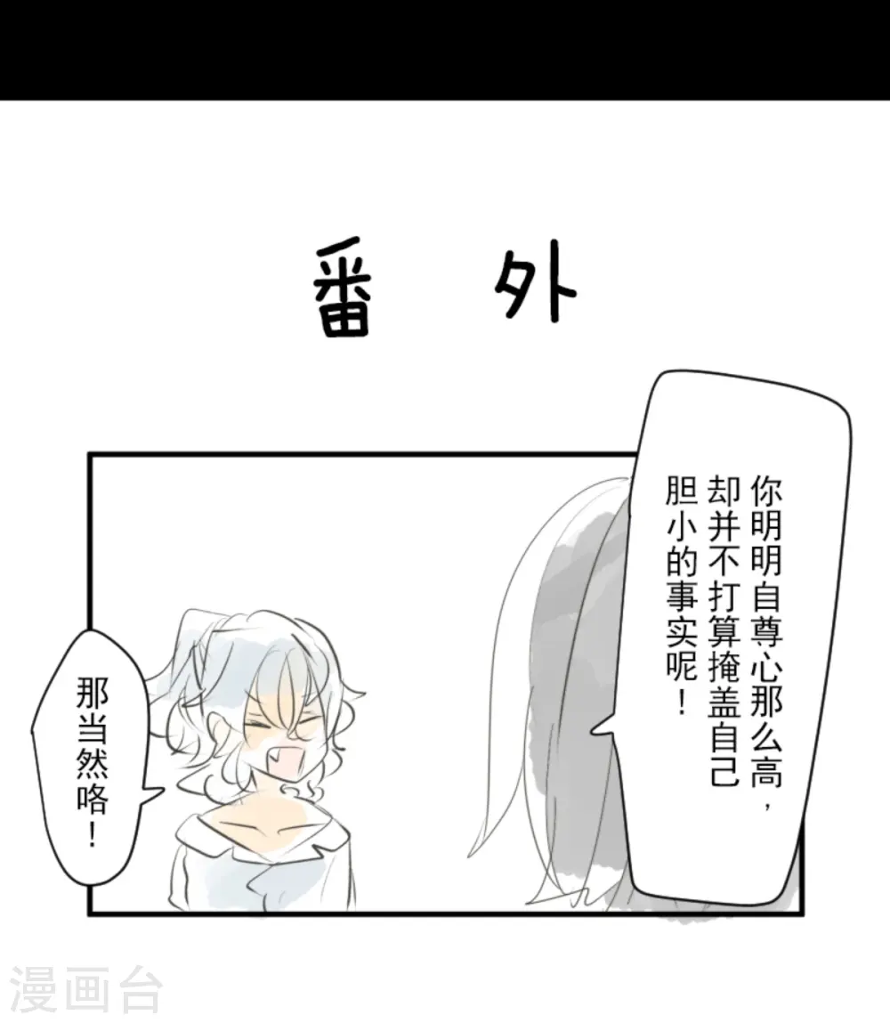 第273话 决斗临近 第64页