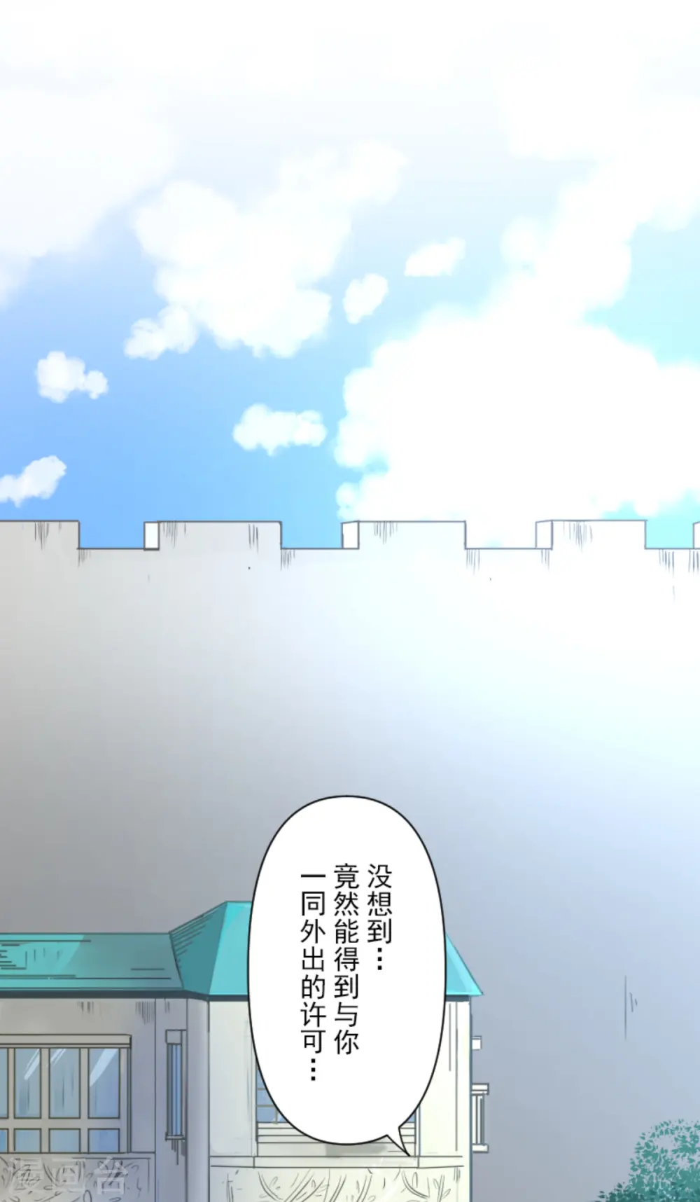 第272话 强者的定义 第4页