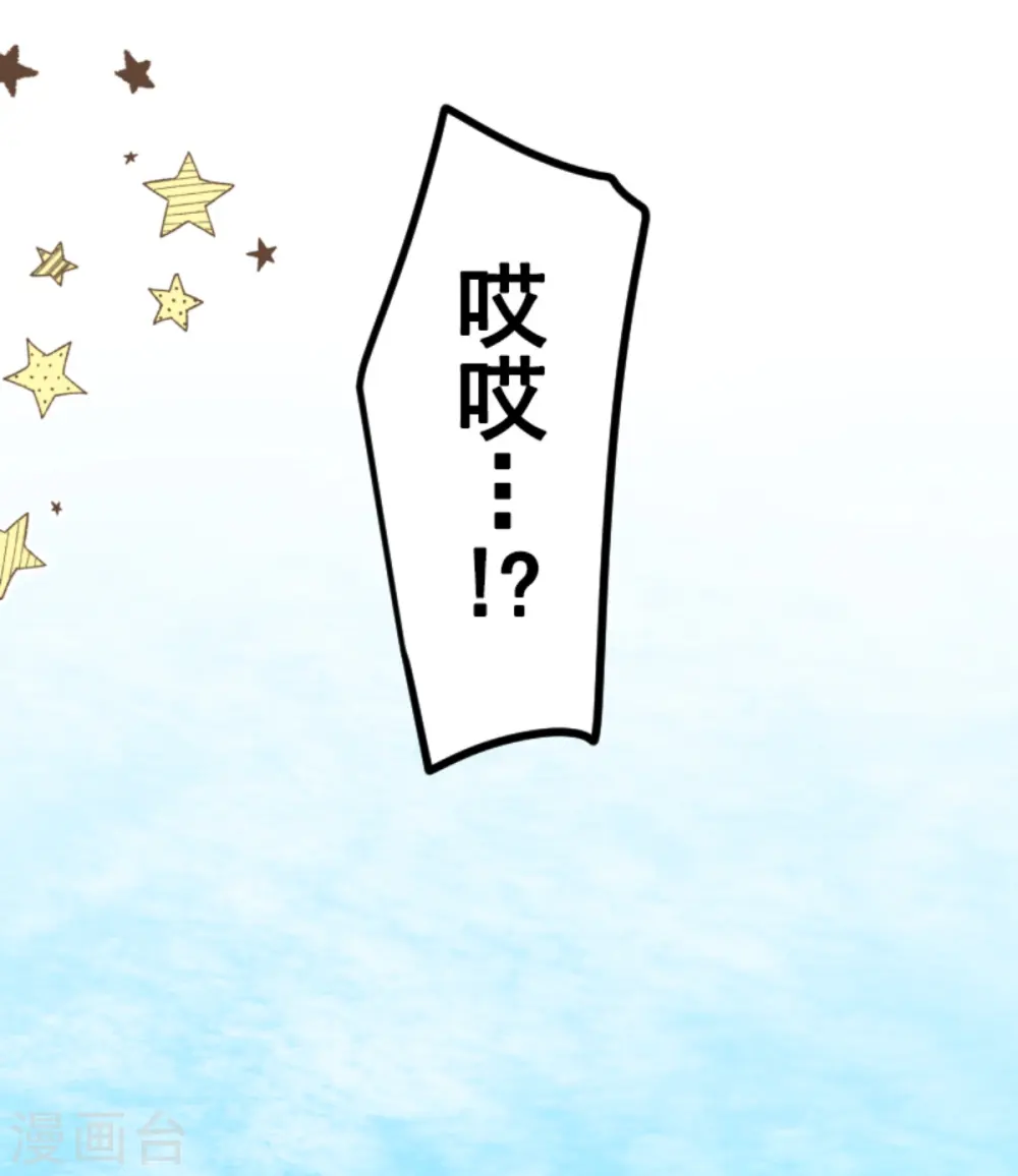 第272话 强者的定义 第16页