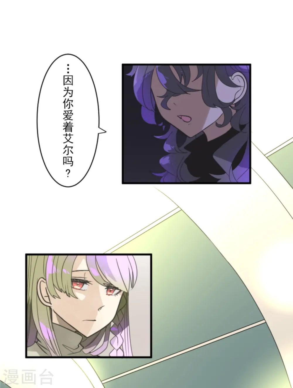 第272话 强者的定义 第31页