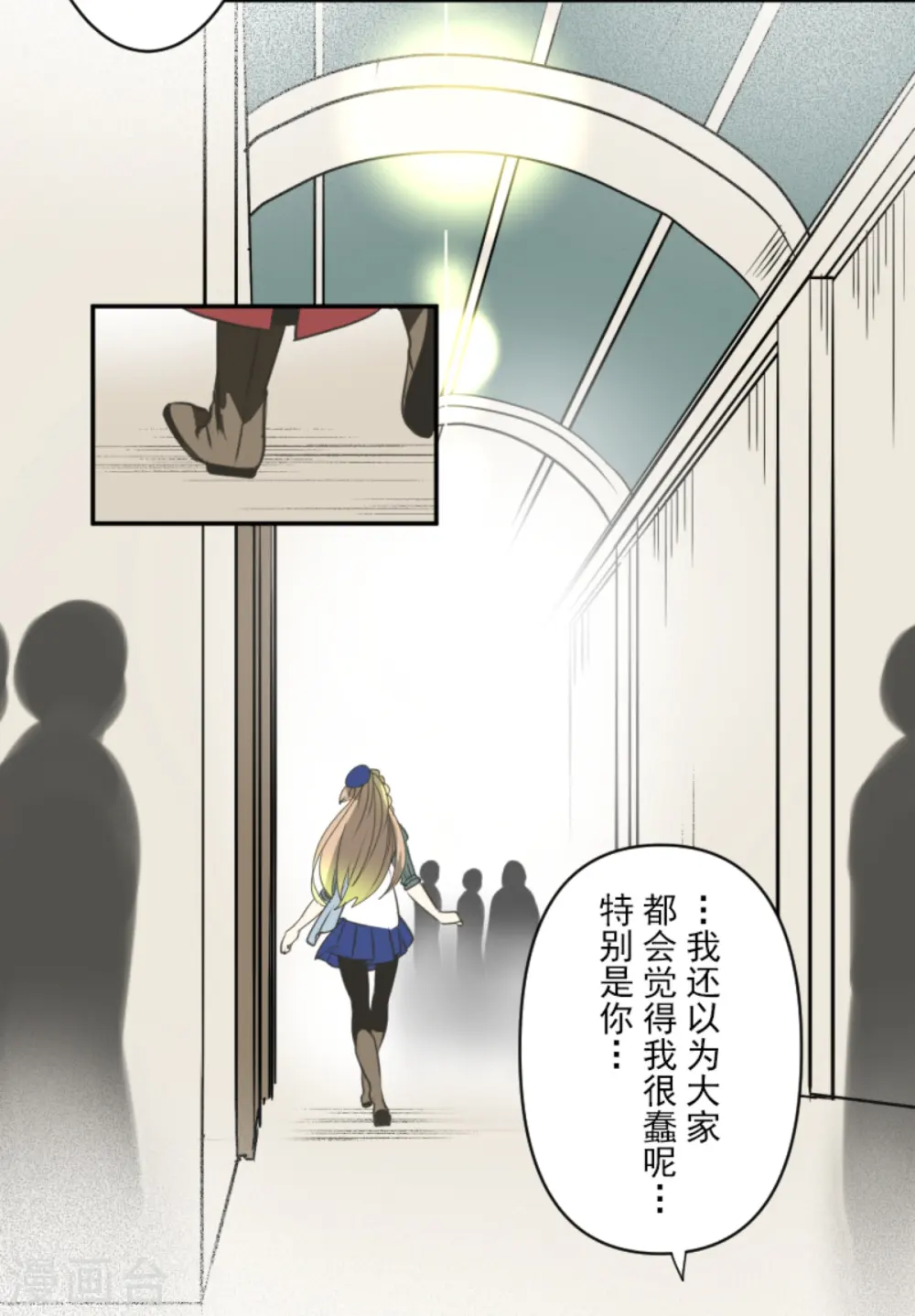 第272话 强者的定义 第52页
