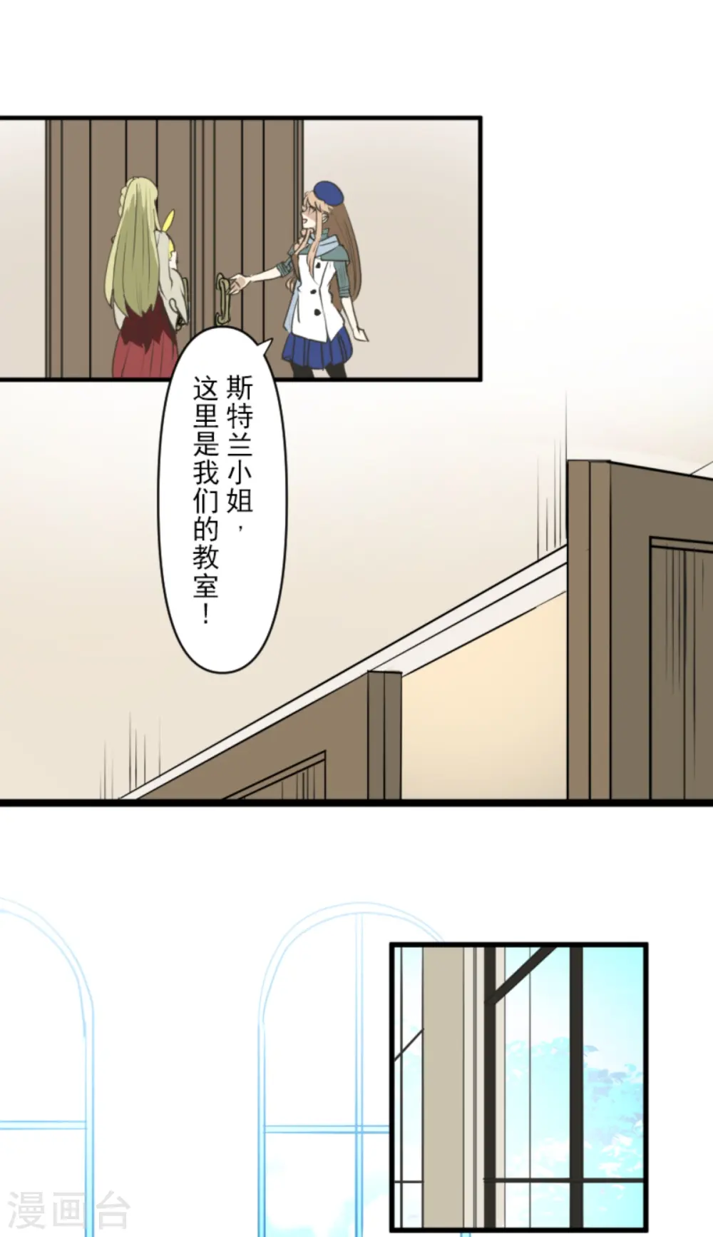 第272话 强者的定义 第54页
